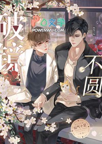 破镜不重圆的文案